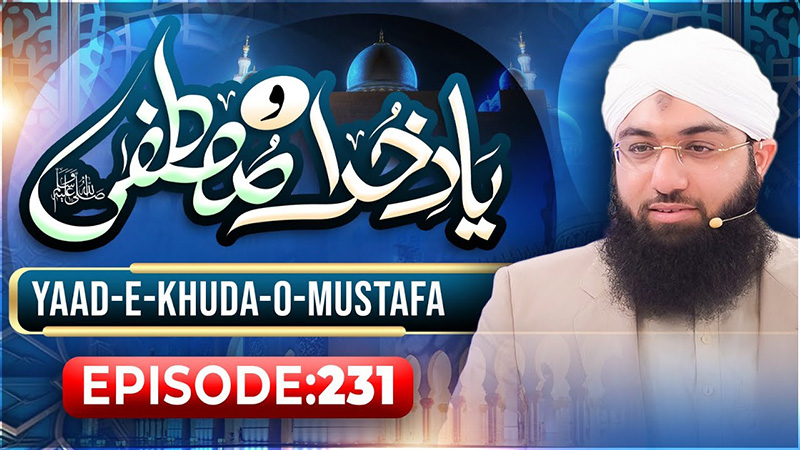 Yaad e Khuda-O-Mustafa Episode 231